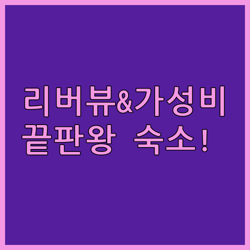 디트로이트 다운타운 호텔 추천 리버뷰..