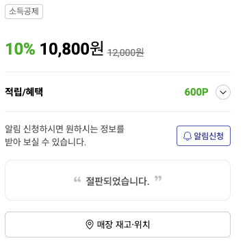 뉴욕타임즈 베스트셀러_ 어린이