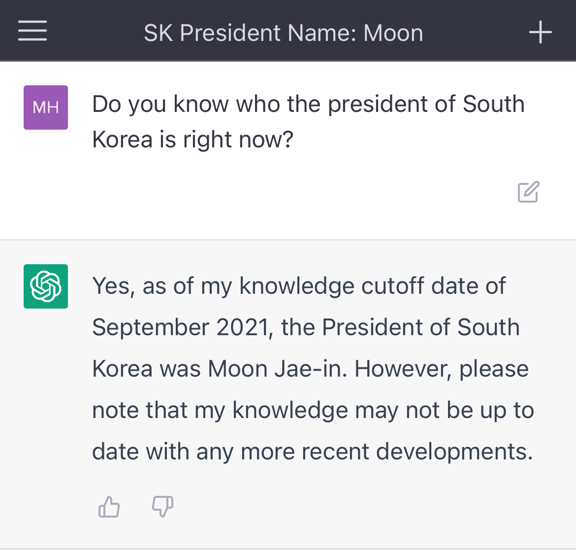 chatgpt에게 대한민국 대통령 누군지 질문해봤습니다