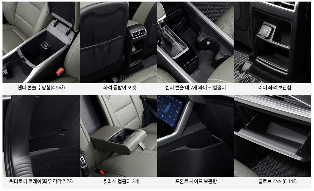 토레스 가격 및 연비 (ft. 차박)