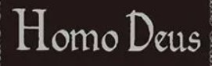 호모데우스 책 표지 사진