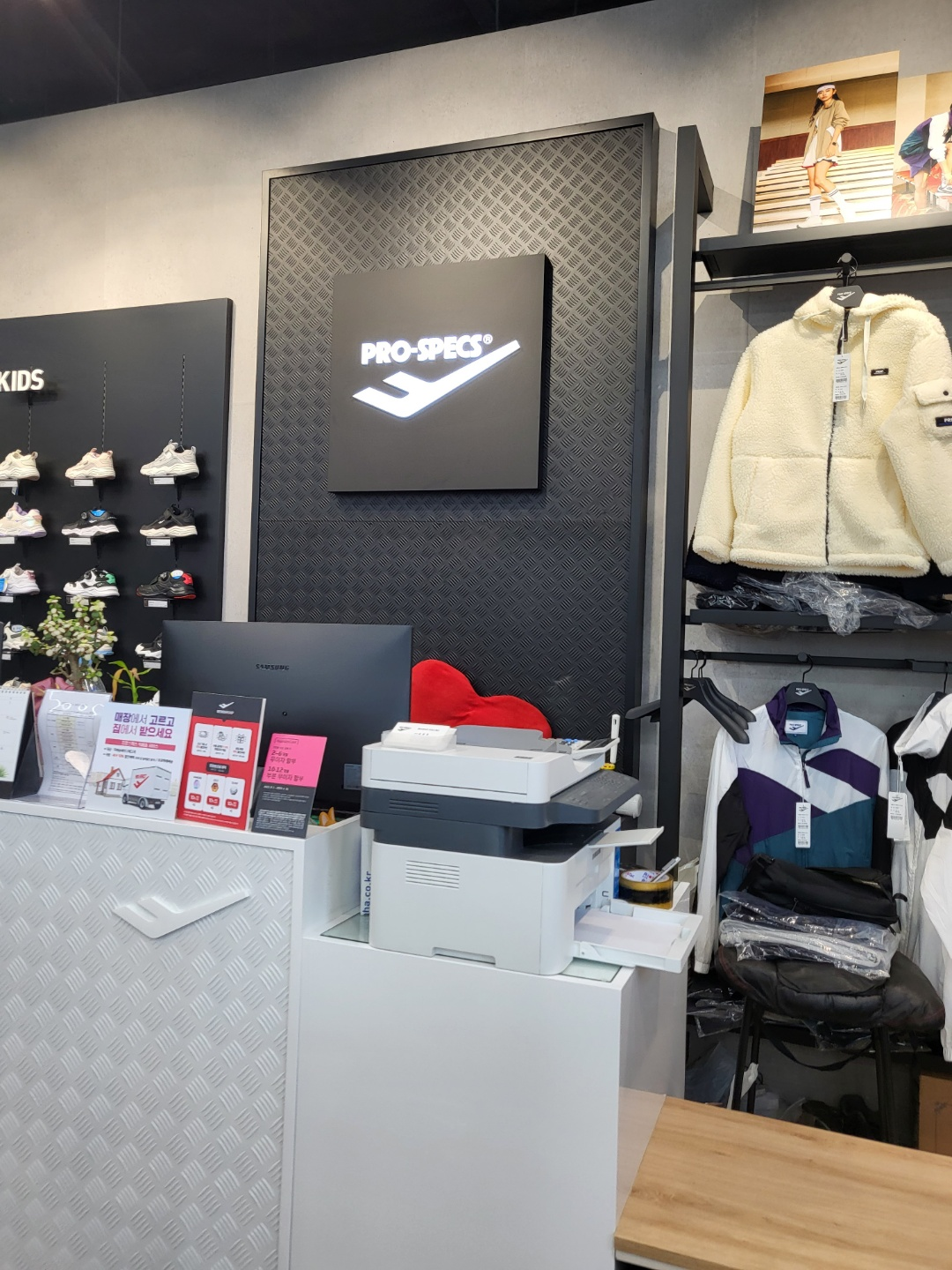 초등학교 입학 책가방, 실내화 가방(프로스펙스)