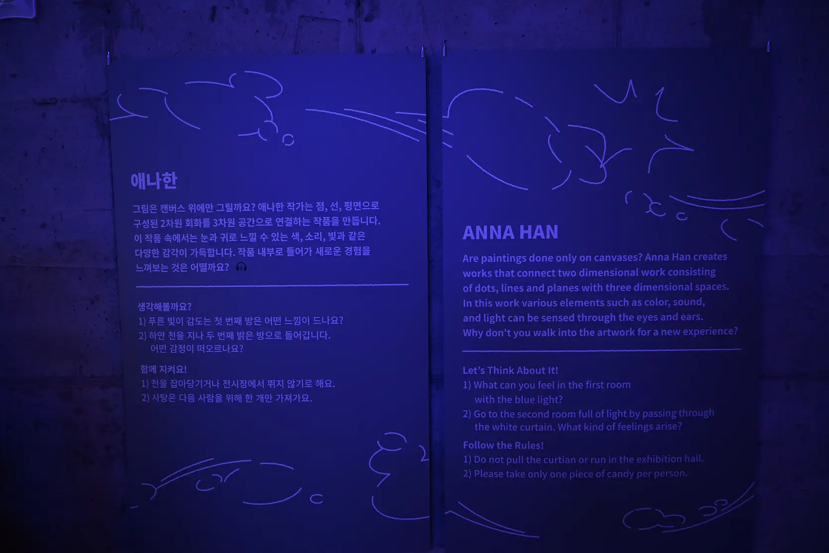 아트스페이스광교 "이야기 유랑선" 아이들 하고 무료관람 사진 8