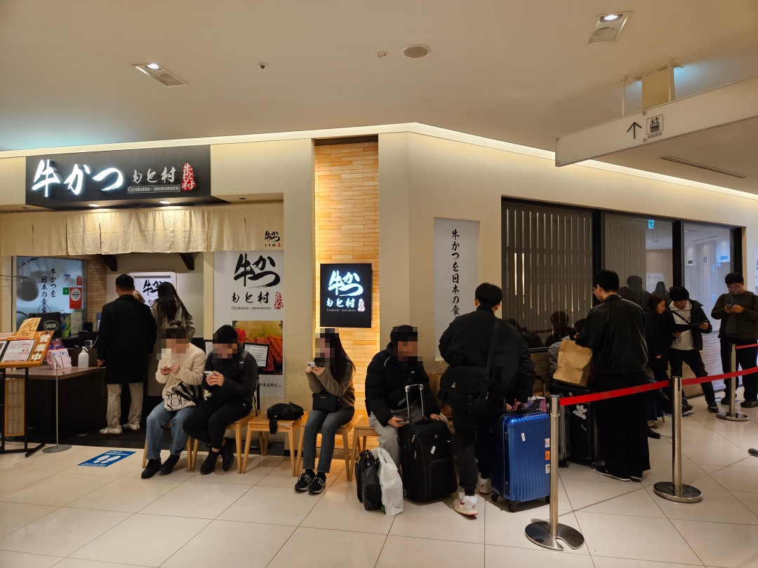 우메다역 모토무라 큐가츠