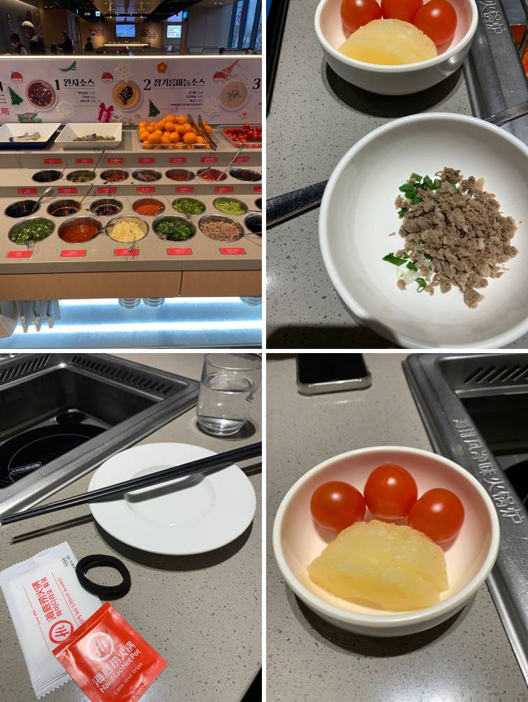 하이디라오 셀프바 및 기본세팅