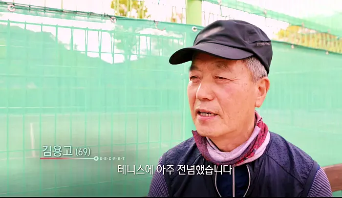 생로병사의 비밀 871회 무릎통증, 퇴행성 관절염, 무릎이 망가지는 습관과 원인, 건강한 무릎 지키기 정보 방법