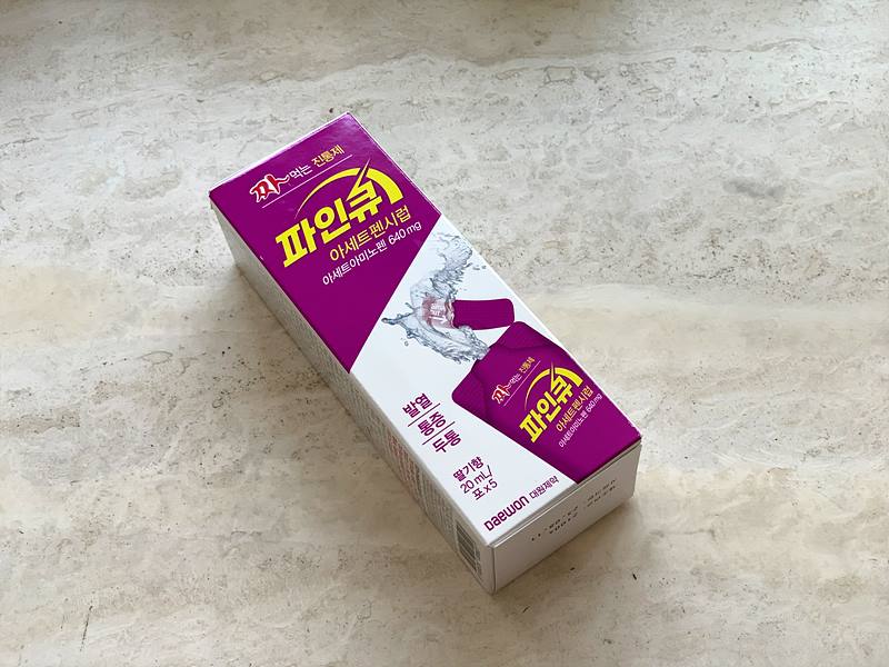 파인큐-박스