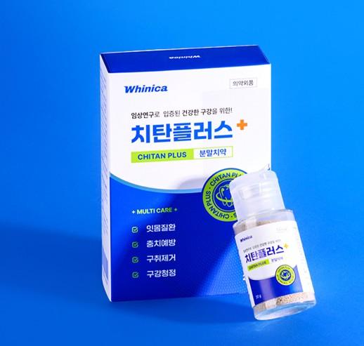 치탄플러스 후기