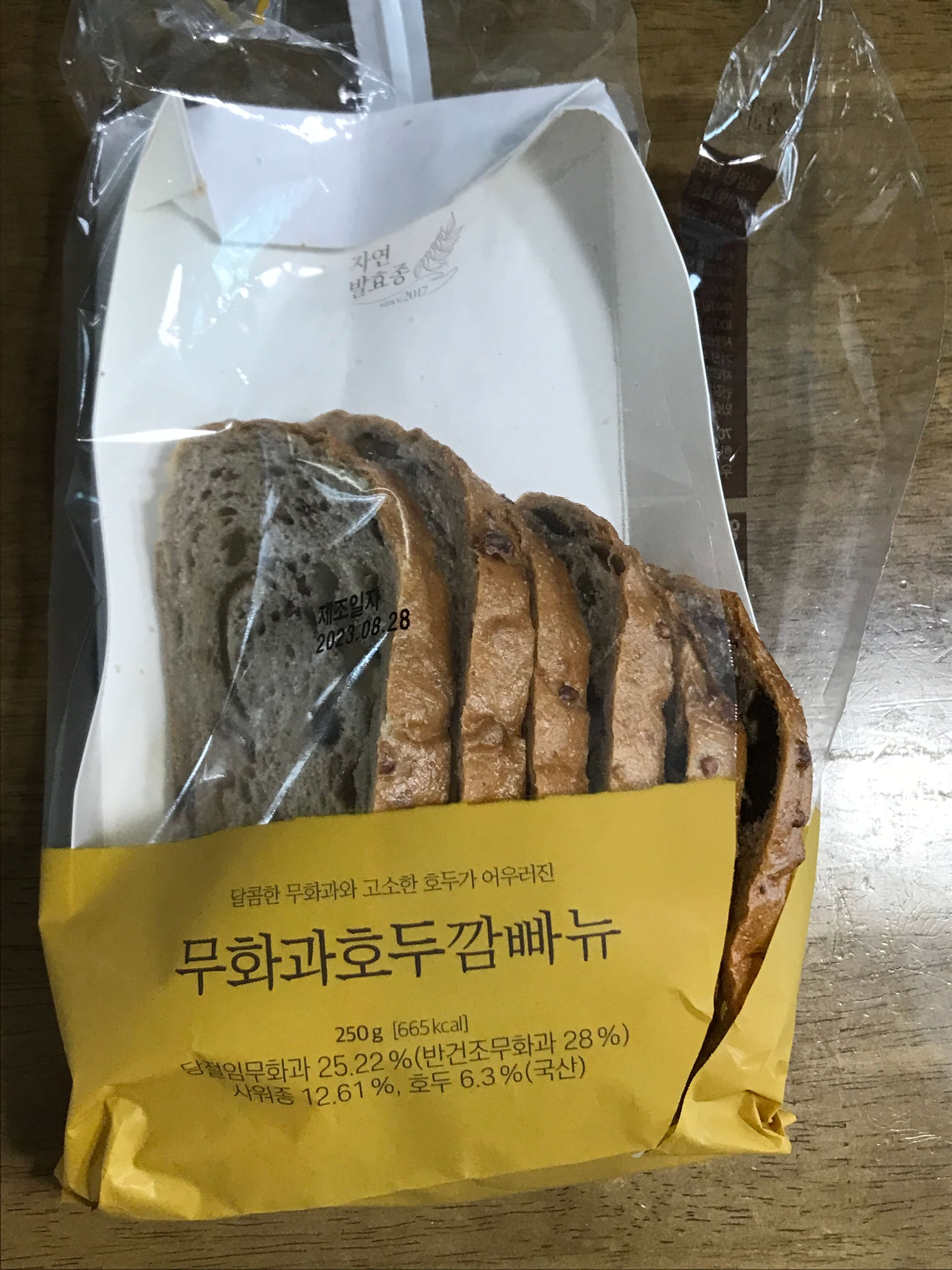 한살림 무화과호두깜빠뉴 봉지