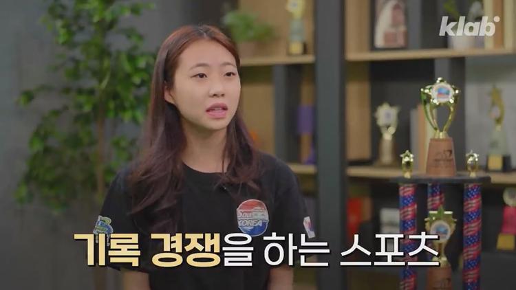 유퀴즈 온더블럭 스포츠 스태킹 컵 쌓기 국내 1등 세계 3위 박세령 소개 및 조회수 500만 영상