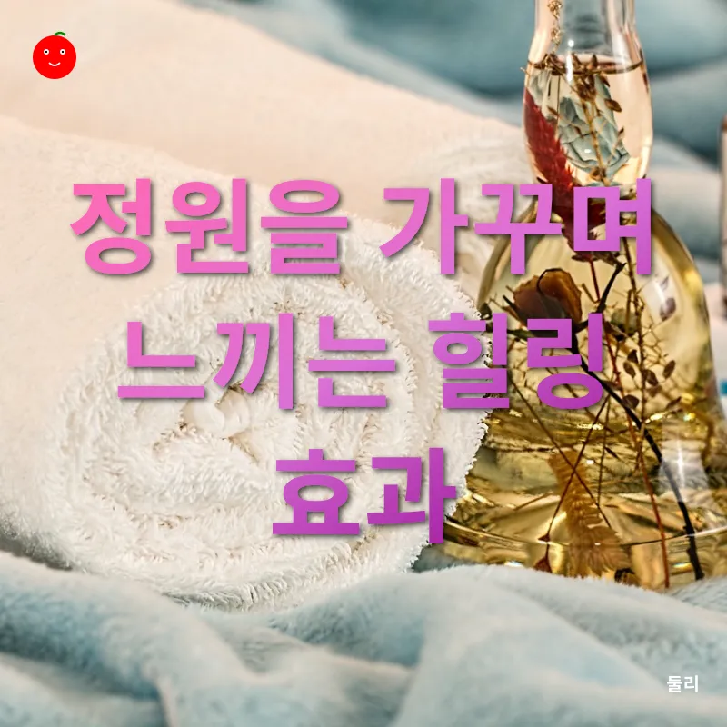 자연 속 휴식_1