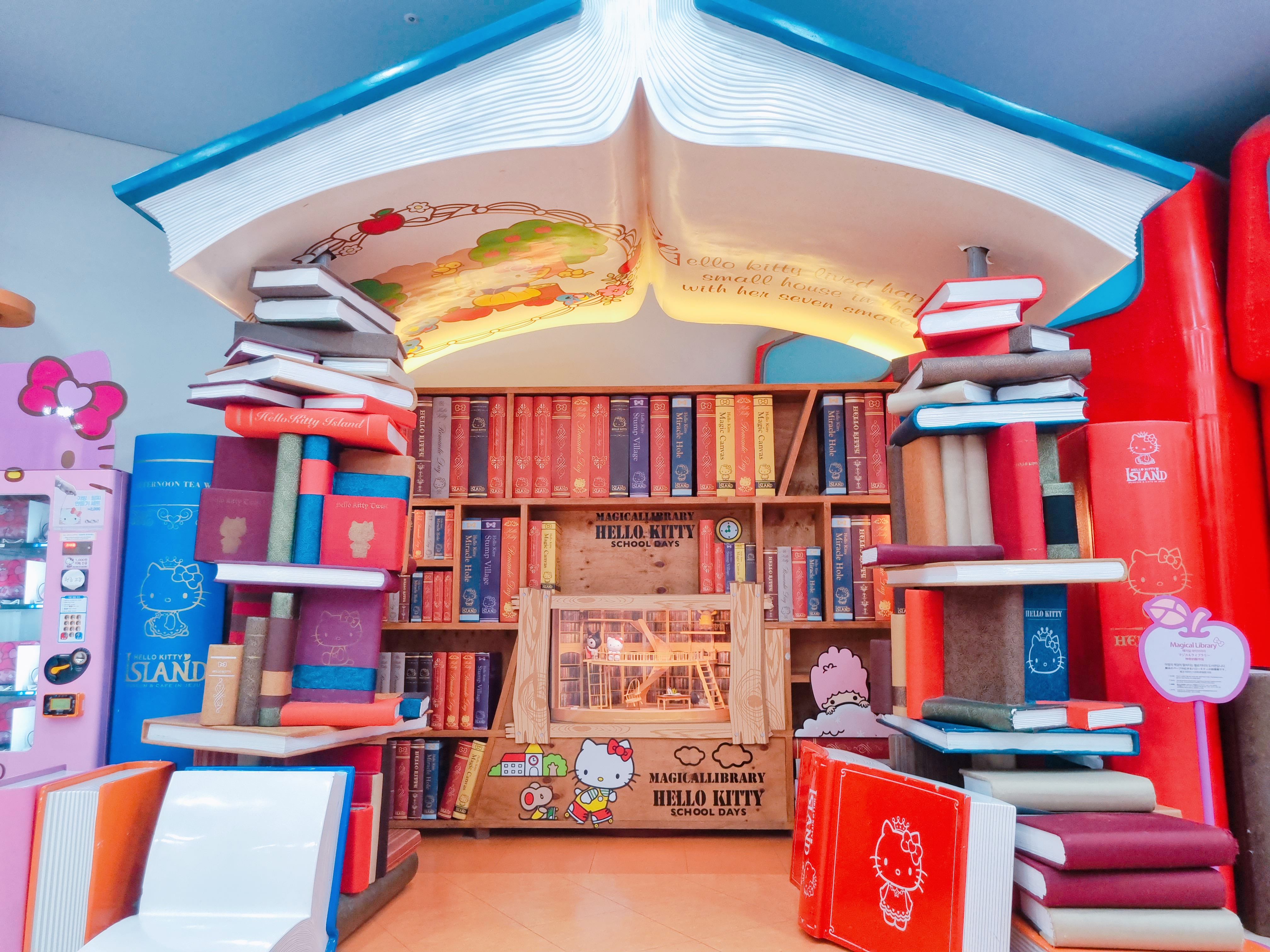 헬로 키티 아일랜드