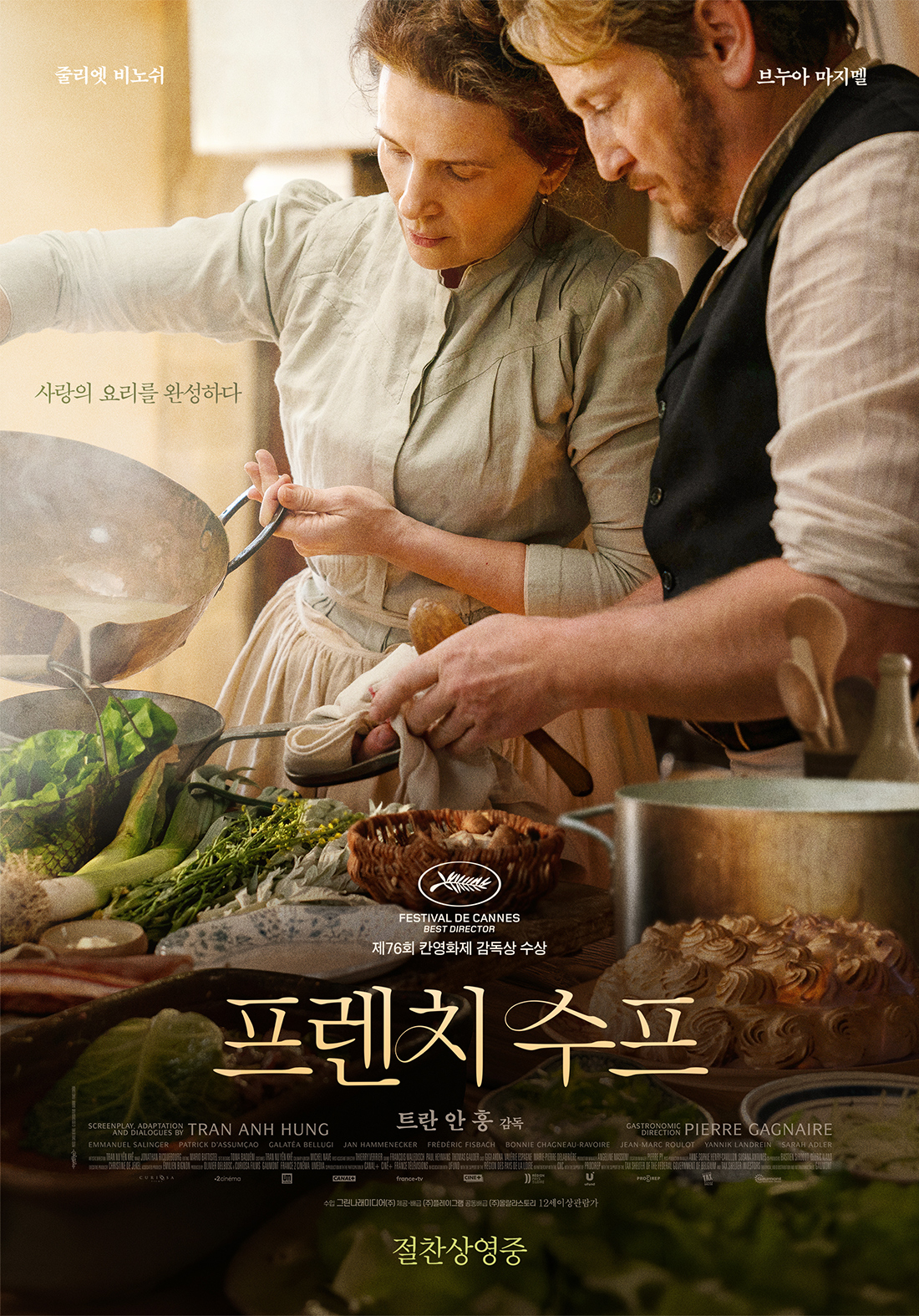 이벤트 상세 정보