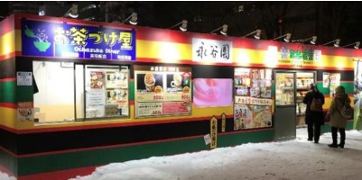 일본 삿포로 눈축제 포장마차