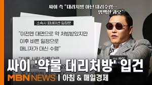 싸이