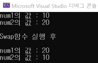 포인터 사용 예시