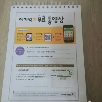 ITQ 파워포인트 실무기술 슬라이드구성 디자인요령_6