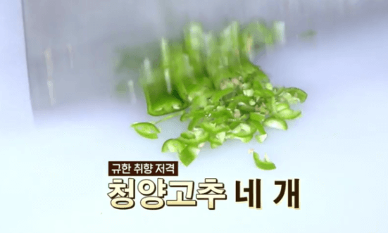 불어묵