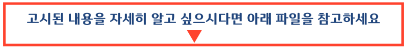 특례복음자리론