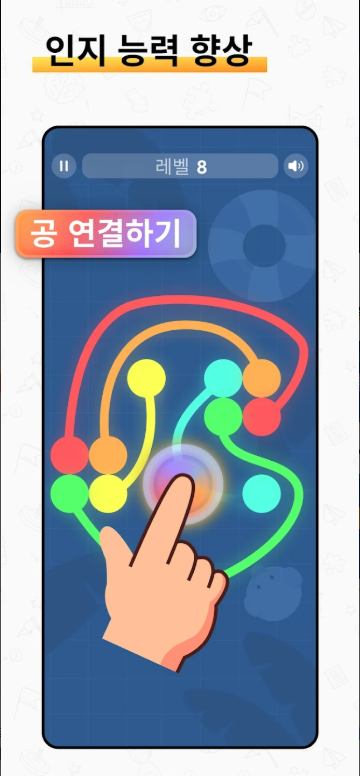IQ Masters, 두뇌 훈련 게임, 두뇌 기억력, 논리력, 사고력 향상