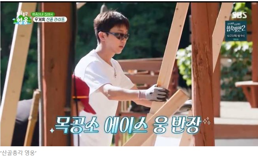 임영웅-사랑합니다-