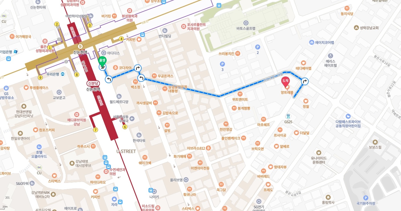 신논현역에서-욕망의-북카페-가는길