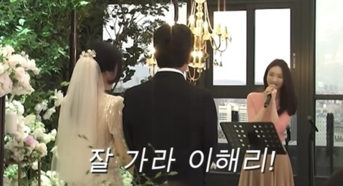 가수 이해리 결혼식 축사하는 다비치 강민경
