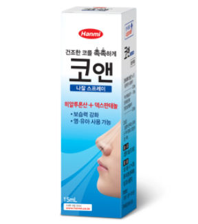 비염환자, 비염추천, 비염추천템, 비염에 좋은 음식, 비염약, 비염템