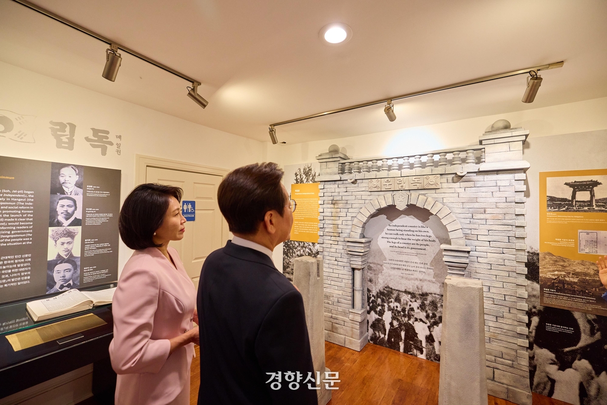 서재필 기념관 이재명 대통령 방문