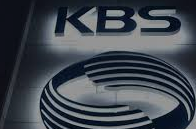 수신료 안내는 방법