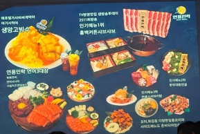 메뉴