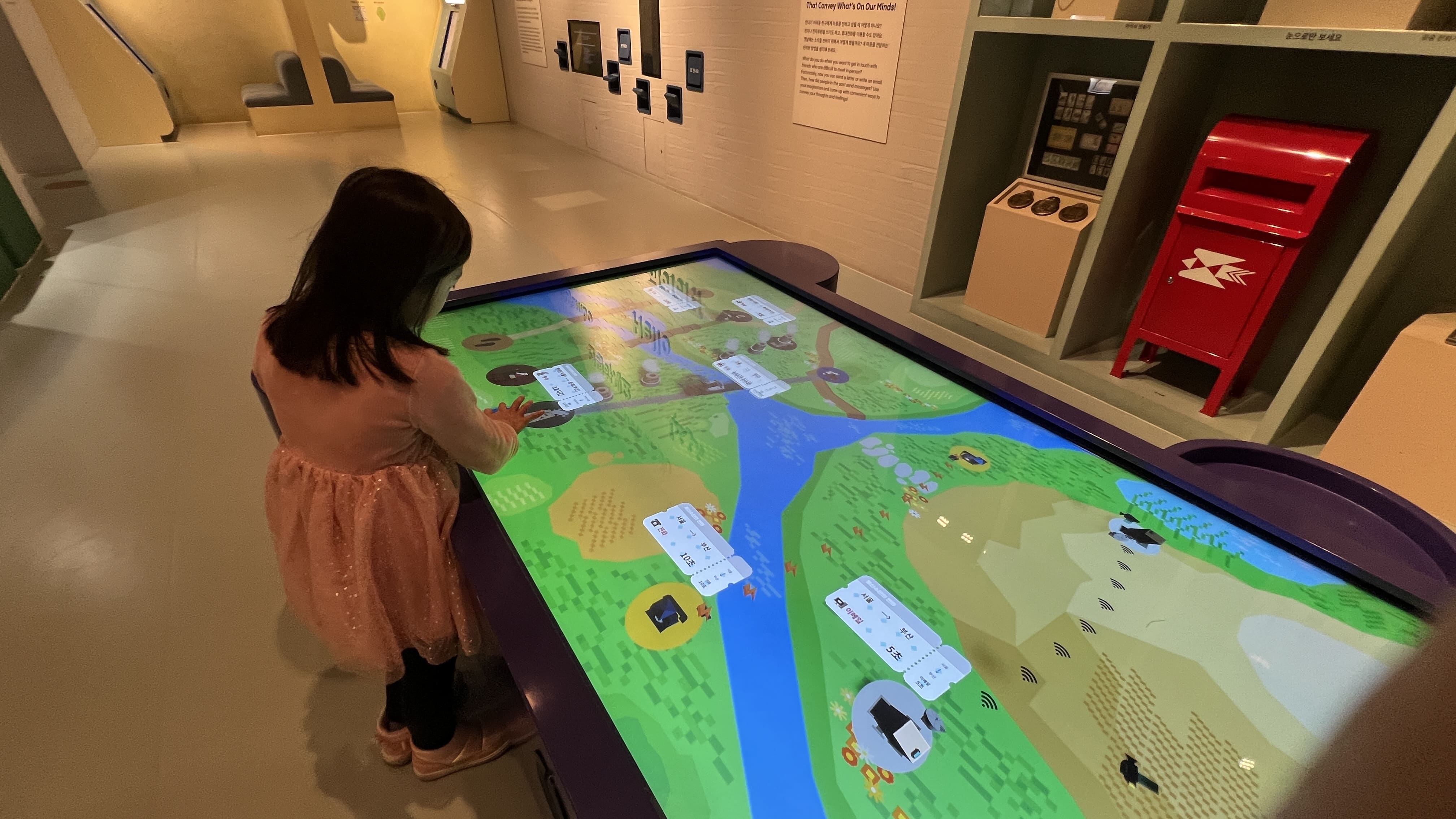 국립중앙박물관 어린이 박물관