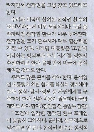 이 대통령 전작권 환수 및 핵잠수함 도입 선언! K-방산 R&amp;D와 HMM 동남권 이전 파장 총정리
