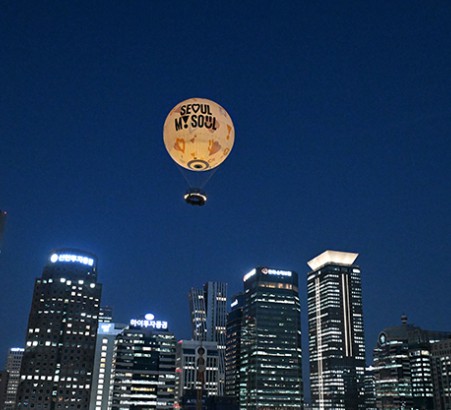 서울달 사진 1