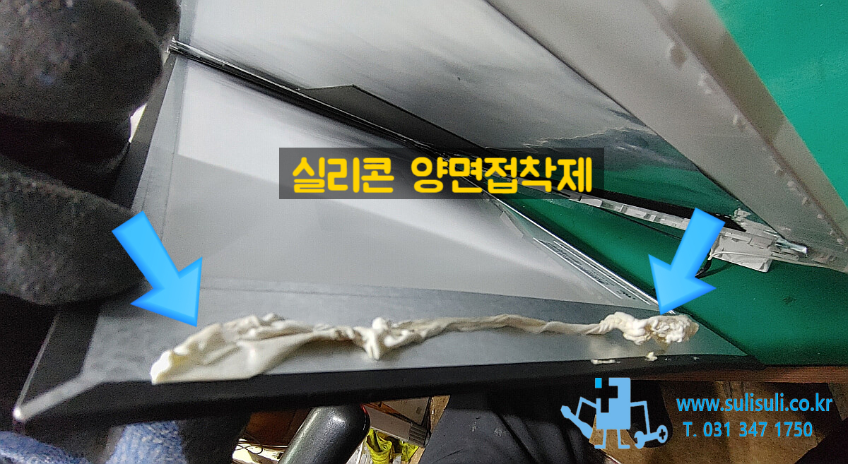 15U50N LG 노트북 액정교체 수리