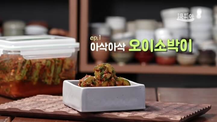 오이소박이