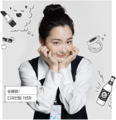 웹드라마 하찮아도 괜찮아 - 김민하