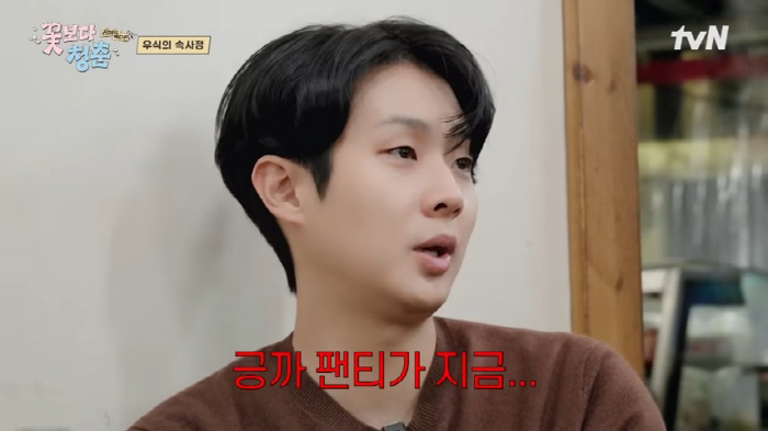 꽃보다 청춘 리미티드 에디션 정보 출연진 몇부작 시청률 최우식 속옷 논란까지 완벽 정리