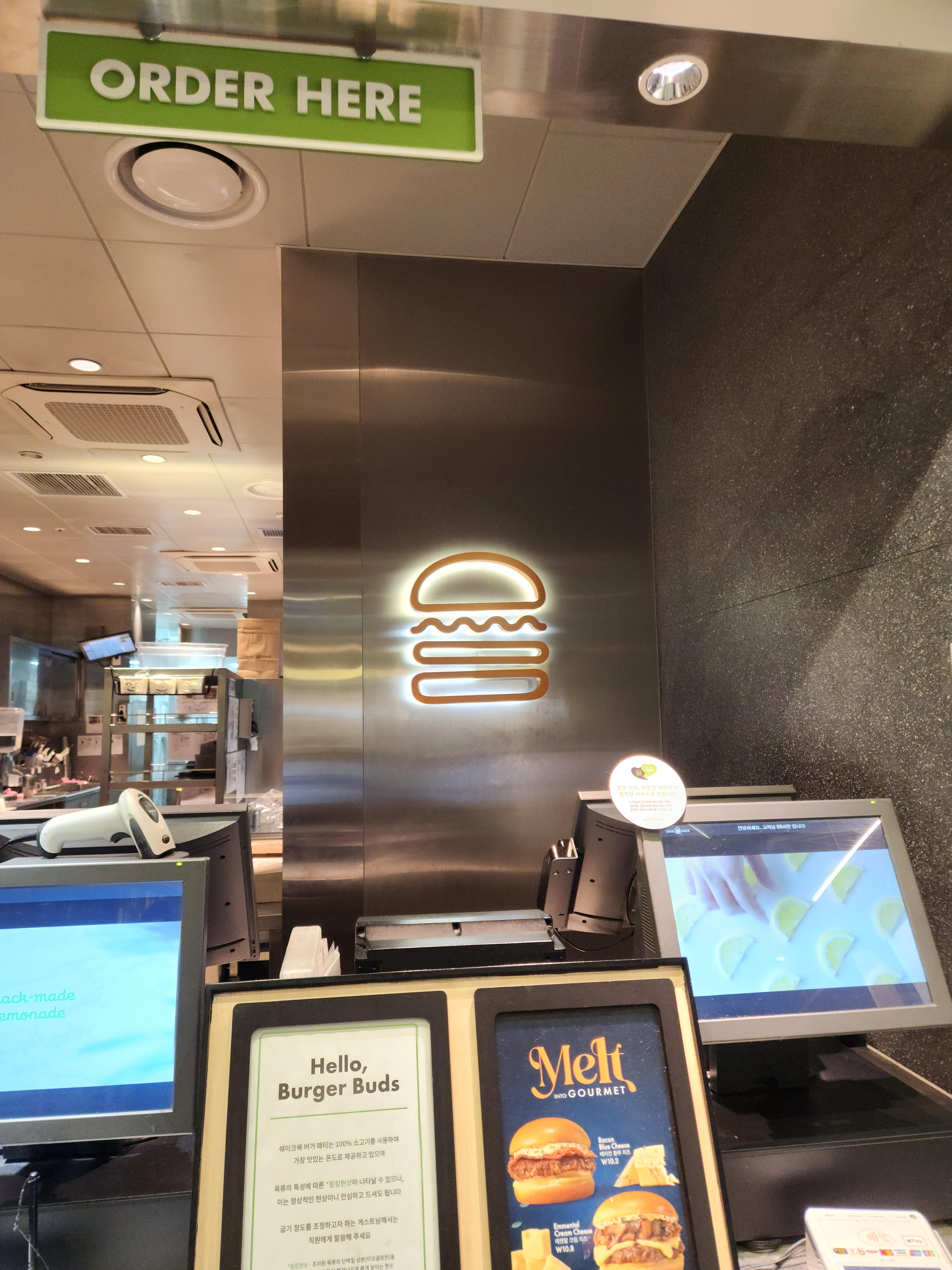 Shake shack order area