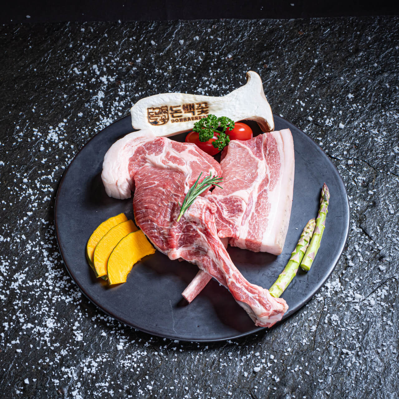 토밥즈 토요일은 밥이 좋아 제주산 백돼지 워터에이징 숙성