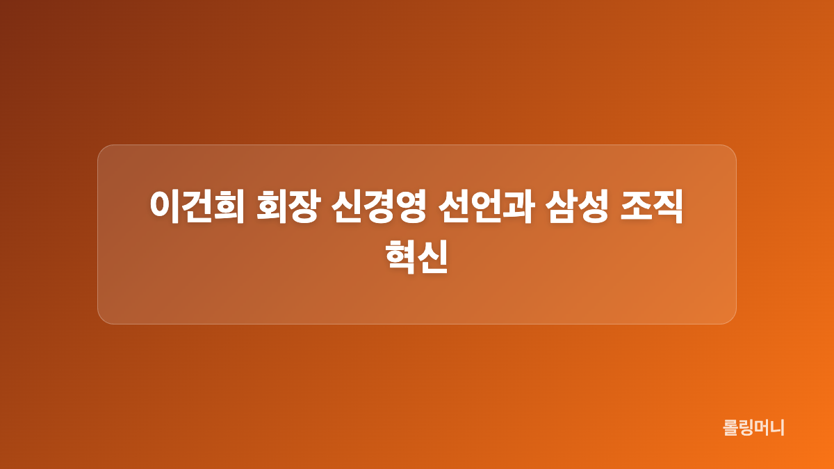 셀럽병사의 비밀 젠슨 황 친필 편지 일화
