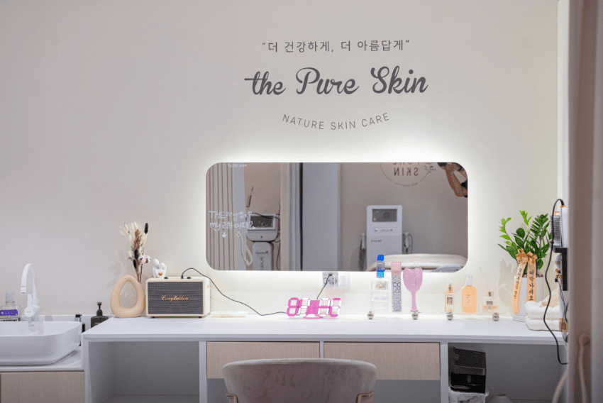 부평 피부관리 에스테틱 더맑은스킨 인천삼산점