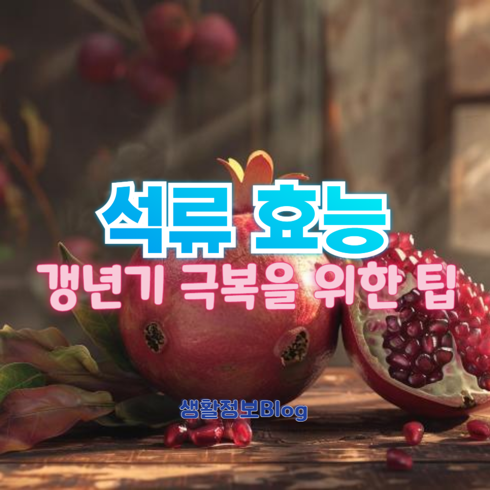 μλ₯μ²μ μ₯μ κ³Ό λ¨μ 