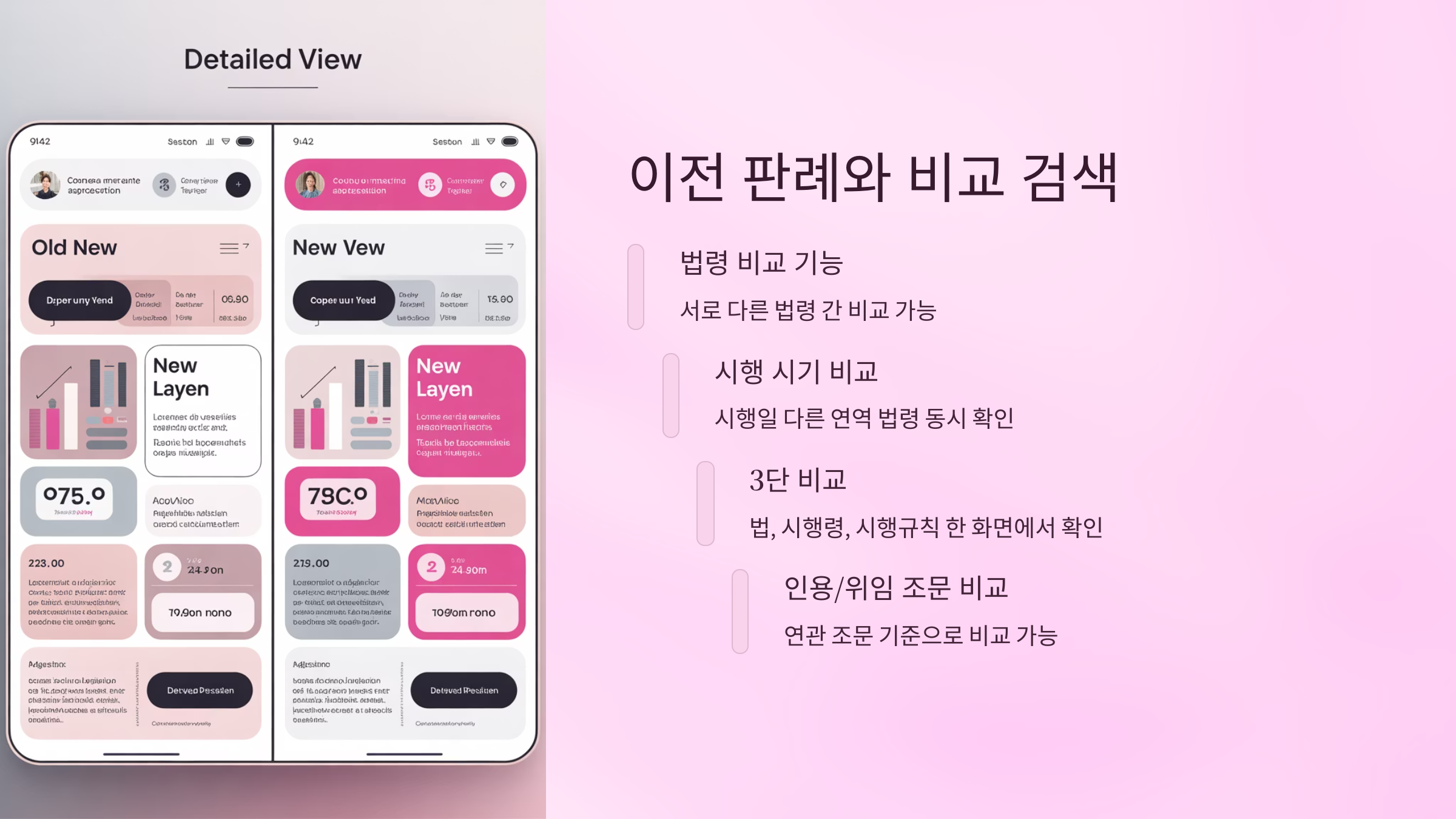 명의신탁 여부 판단 기준