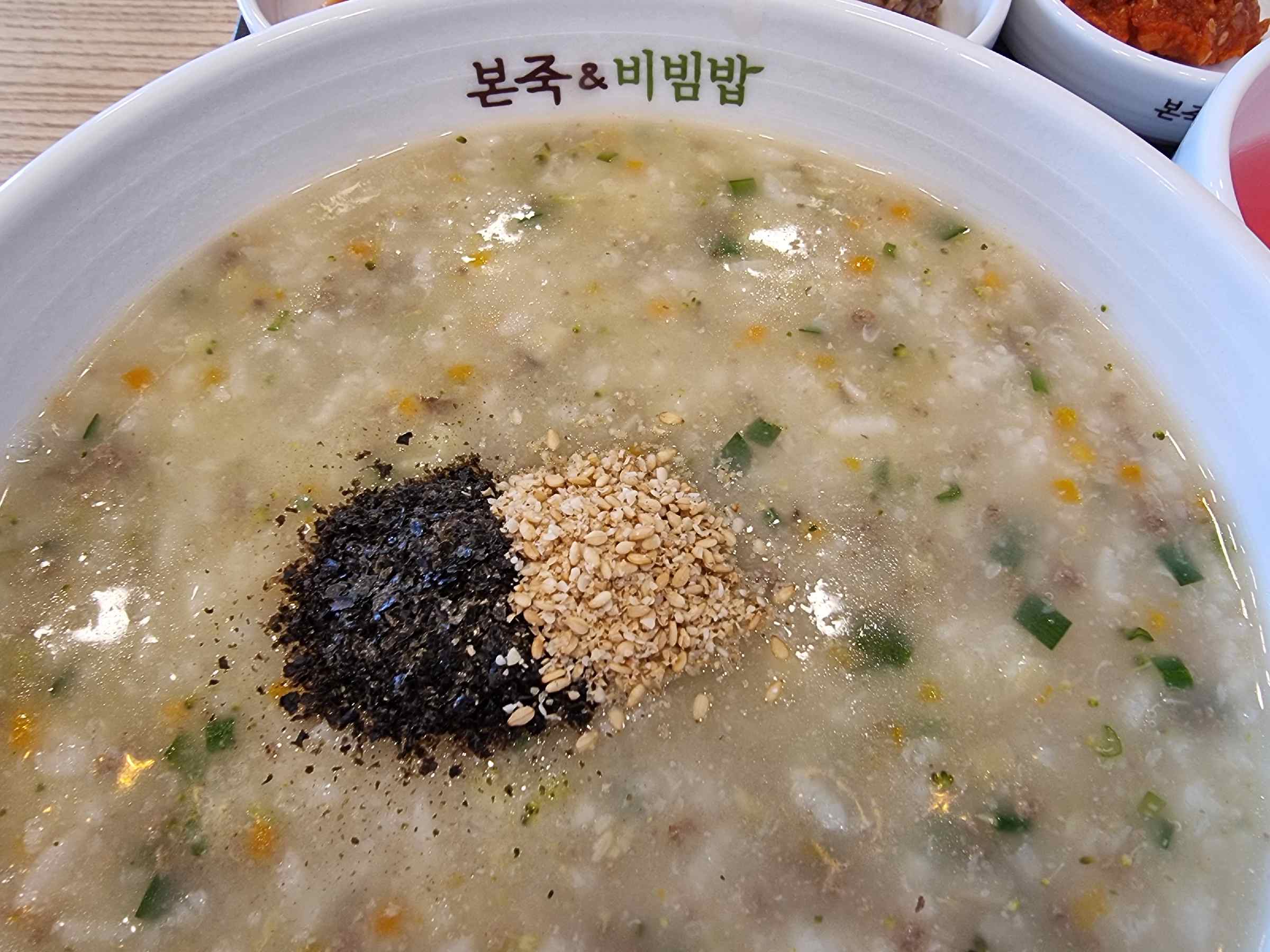 죽가깝게
