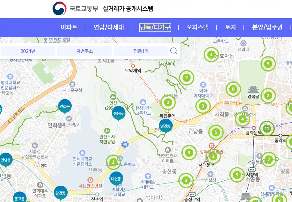 국토해양부-아파트실거래가조회방법