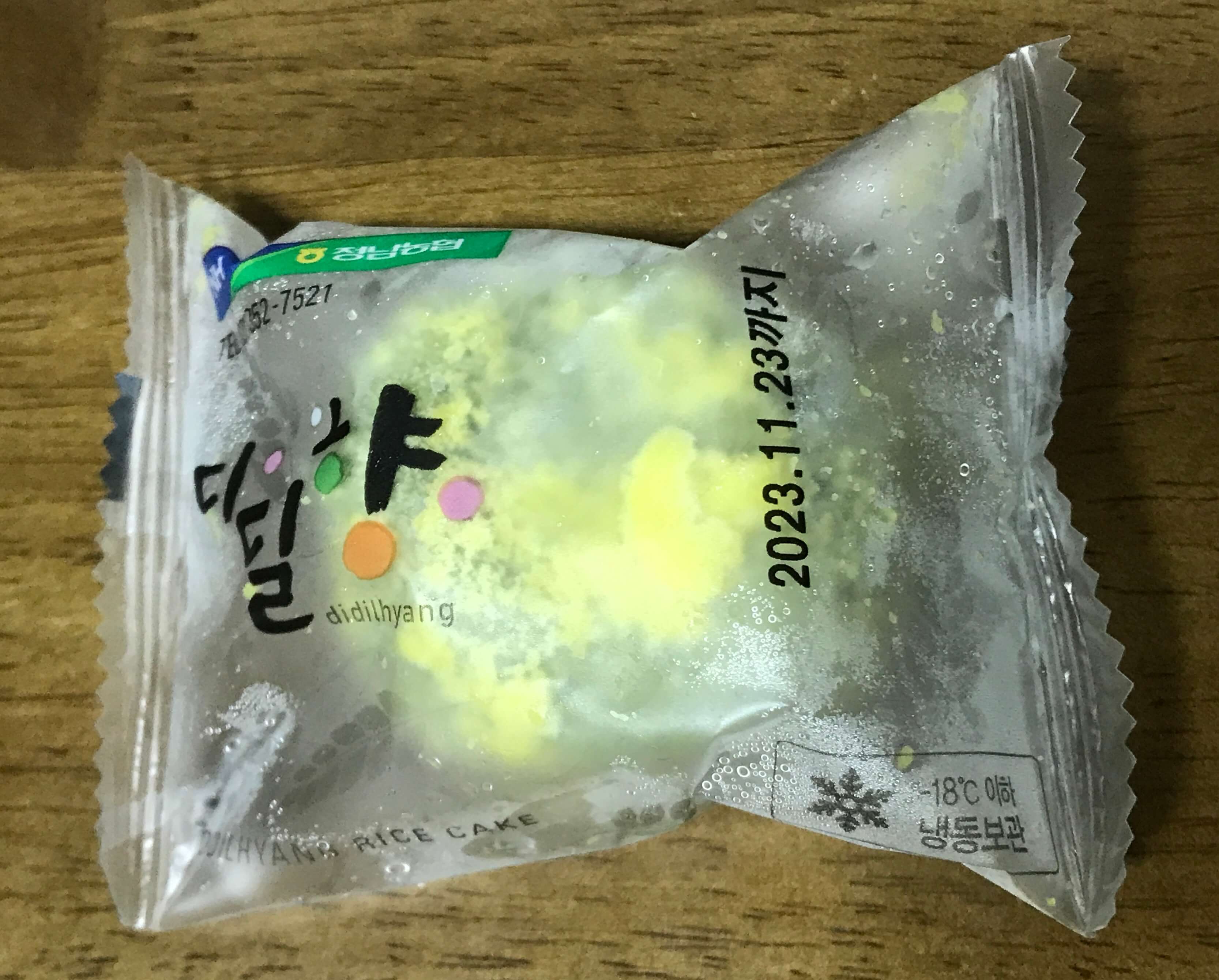 디딜향 크림 쑥 찹쌀떡