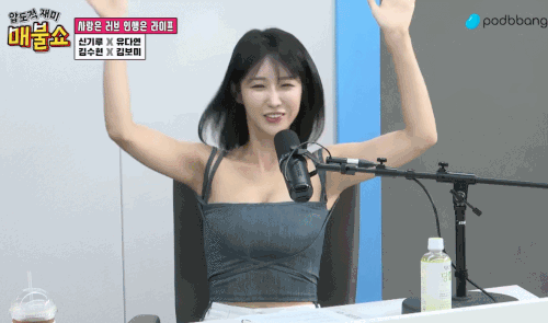 유다연 방송 유튜브 활동