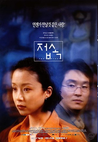 접속 포스터