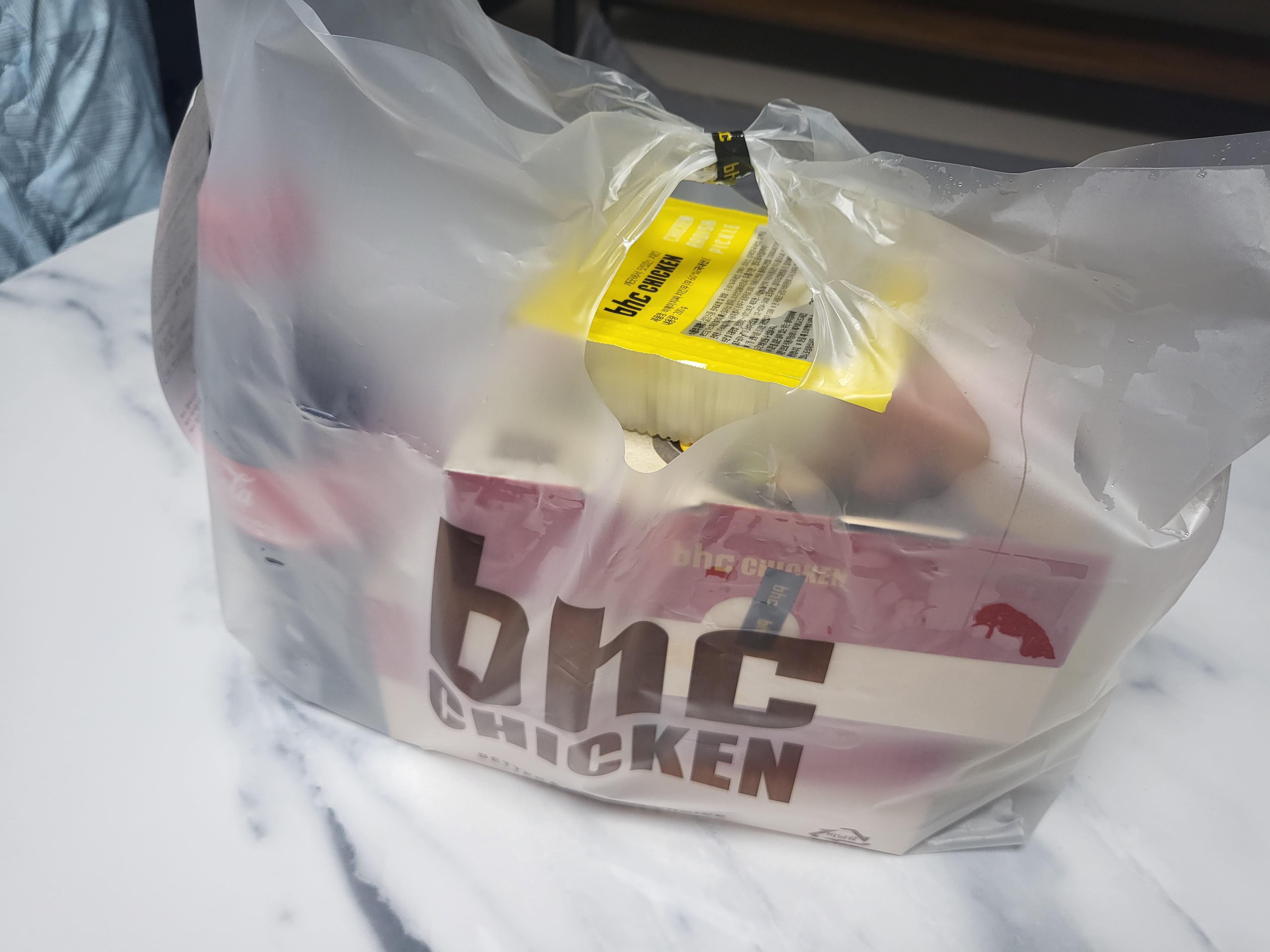BHC 배달